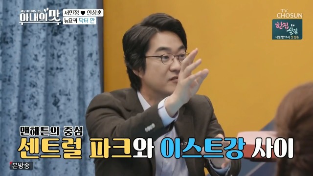 서민정 남편이 운영하는 치과 | 인스티즈