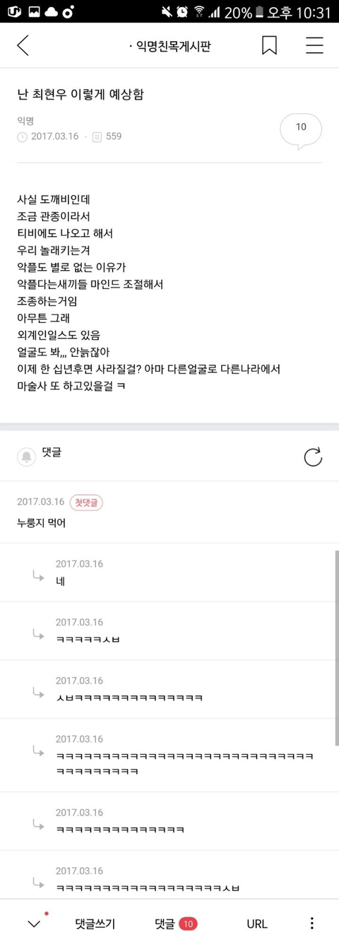 새해맞이 웃긴 글 모음 (익웃, 여캡, , 트위터 등등•••) | 인스티즈
