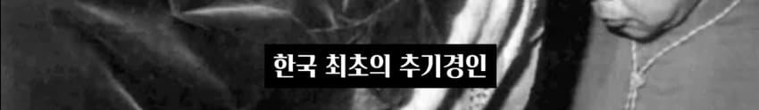 천주교 교황을 투표로 뽑는 방법 | 인스티즈