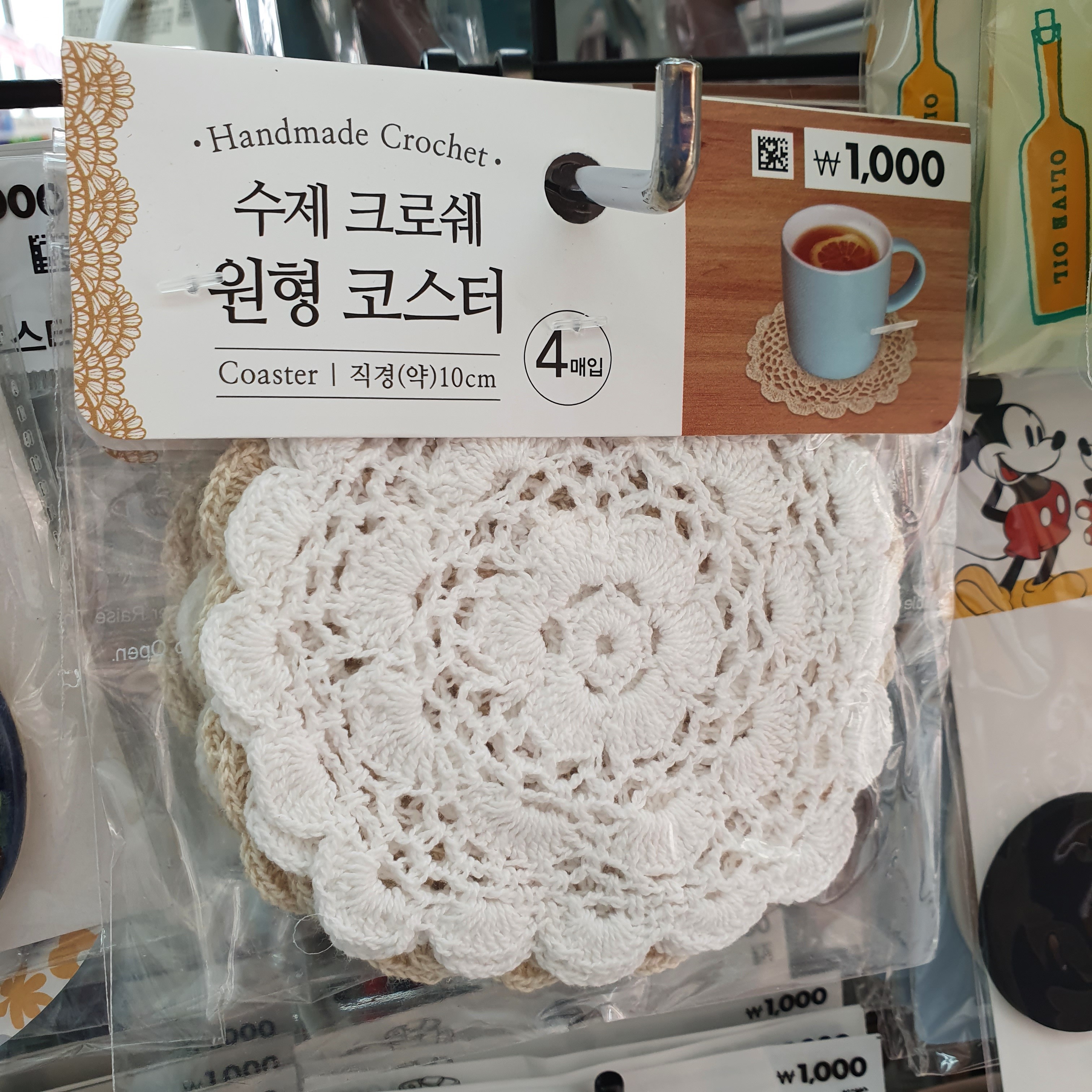 내가 오늘 다이소가서 구경한 아이템 같이 보는 달글 | 인스티즈