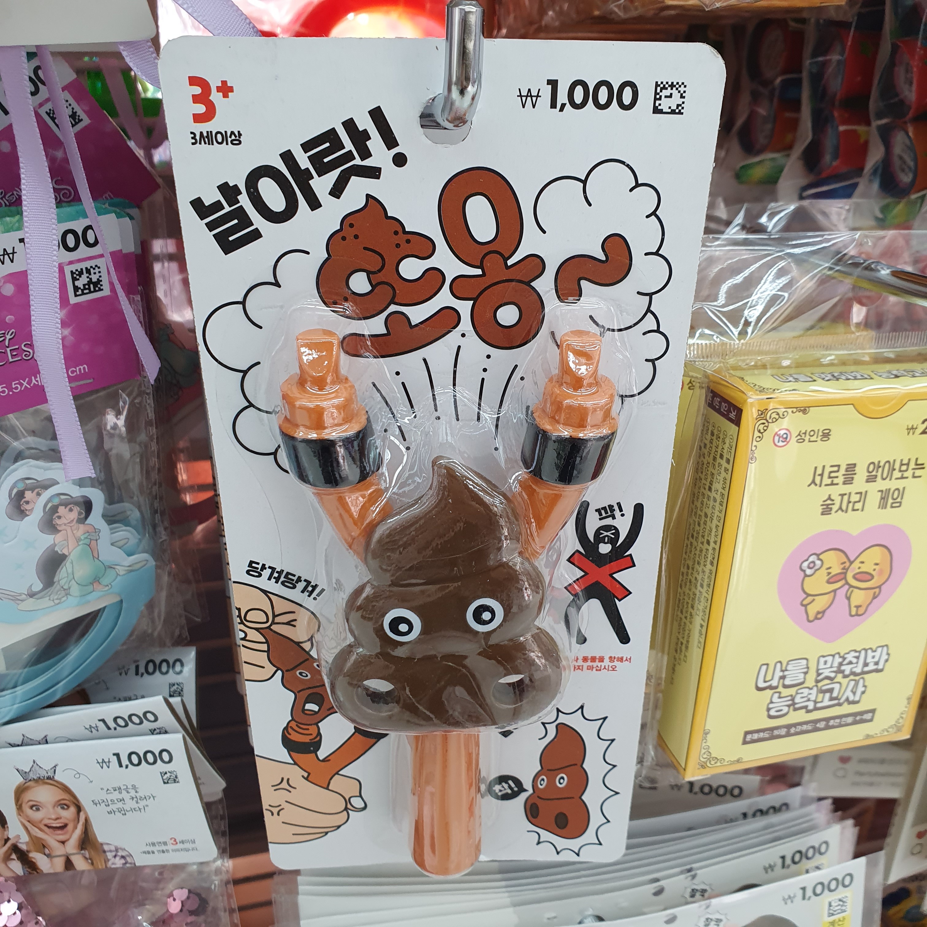 내가 오늘 다이소가서 구경한 아이템 같이 보는 달글 | 인스티즈