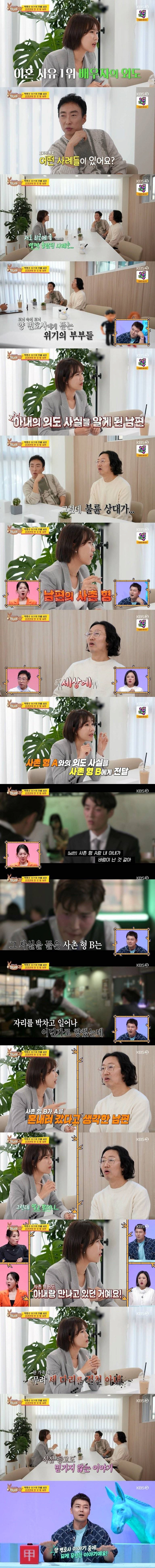  이혼변호사도 깜짝 놀란 외도썰