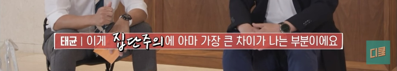 한국인들 말과 행동에 감춰진 심리 | 인스티즈