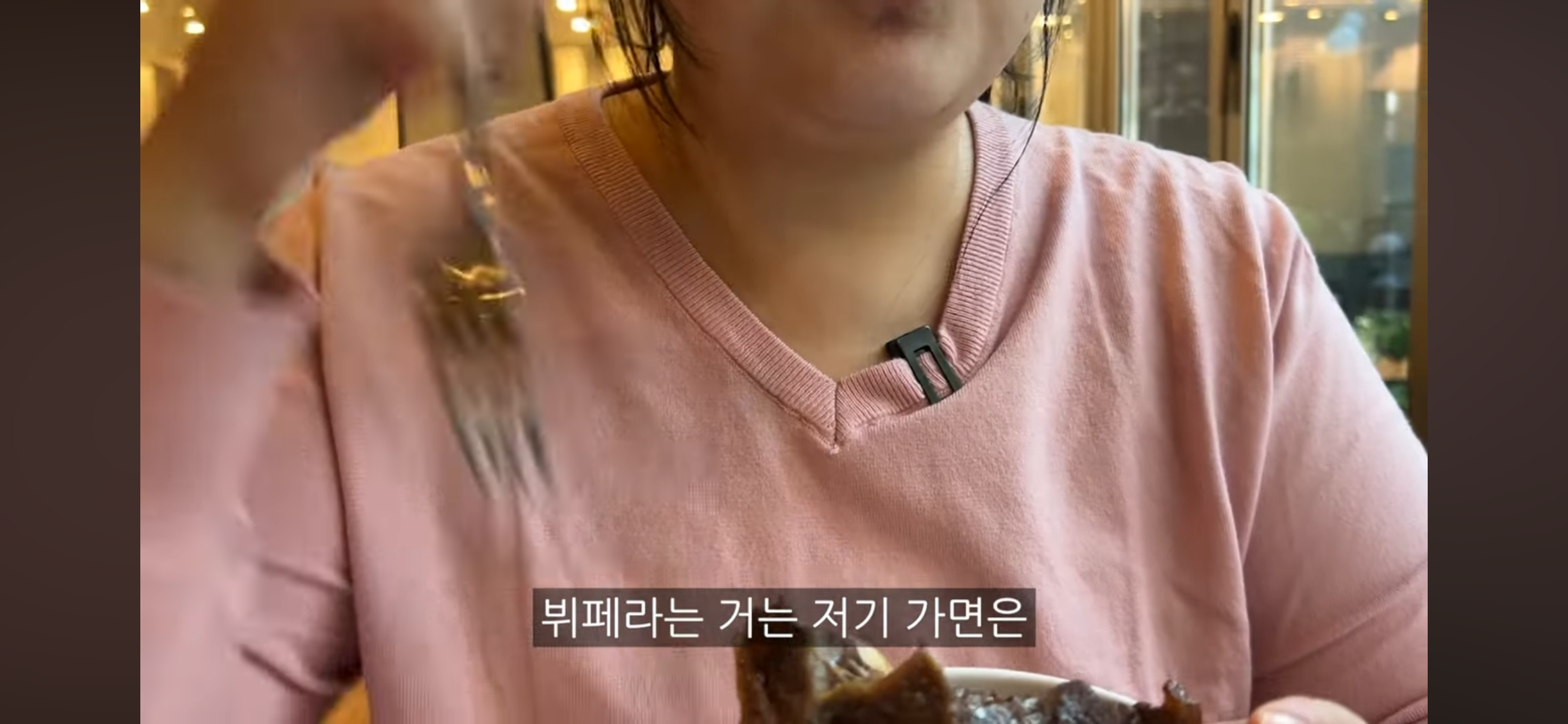 ?? : 뷔페학 강의를 들은 기분… | 인스티즈
