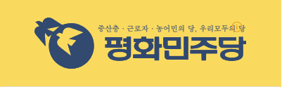 (김대중 노무현 문재인의 차이를 상징하는게 있지 | 인스티즈