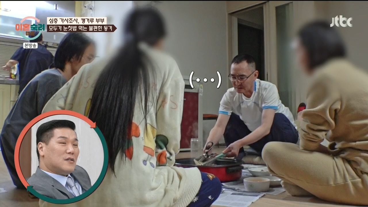 [이혼숙려캠프] "이 부분" 에서 긁혀서 화낸거 같다는 반응들 많음.jpg | 인스티즈