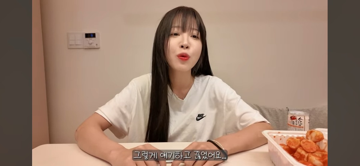운동을 하면 살이 찐다는 먹방 유튜버 쯔양 | 인스티즈