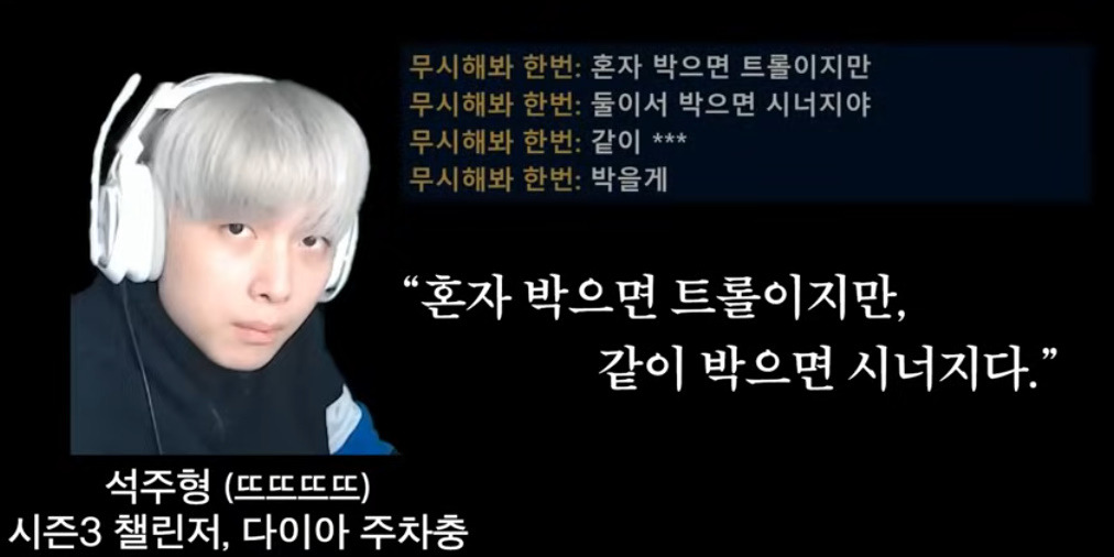 TOP라인 논리(업데이트 추가) | 인스티즈