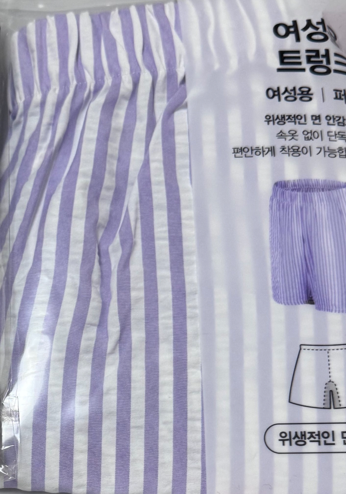  다이소에서 판매하는 여성용 트렁크 (3천원) 🩳