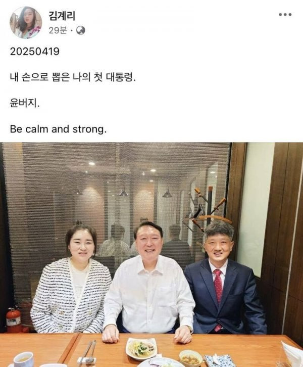  오늘자 김계리.jpg