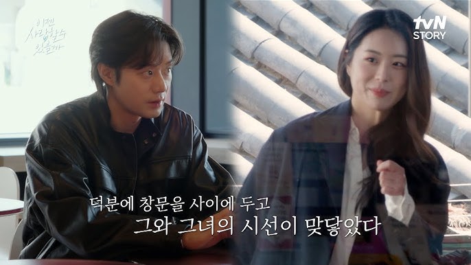 천정명이 애프터 신청한 여자 .jpg | 인스티즈