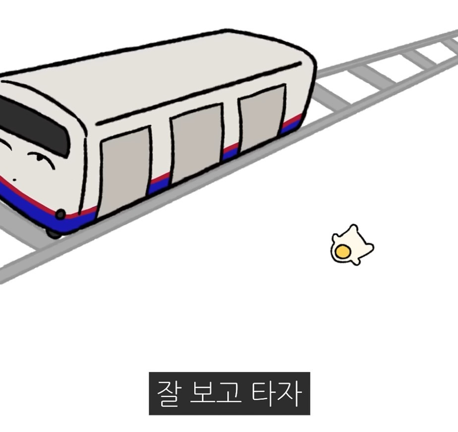 지방인이 처음 서울 지하철 탈 때 당황스러운 점.jpg | 인스티즈