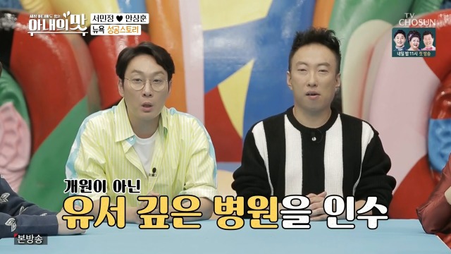 서민정 남편이 운영하는 치과 | 인스티즈