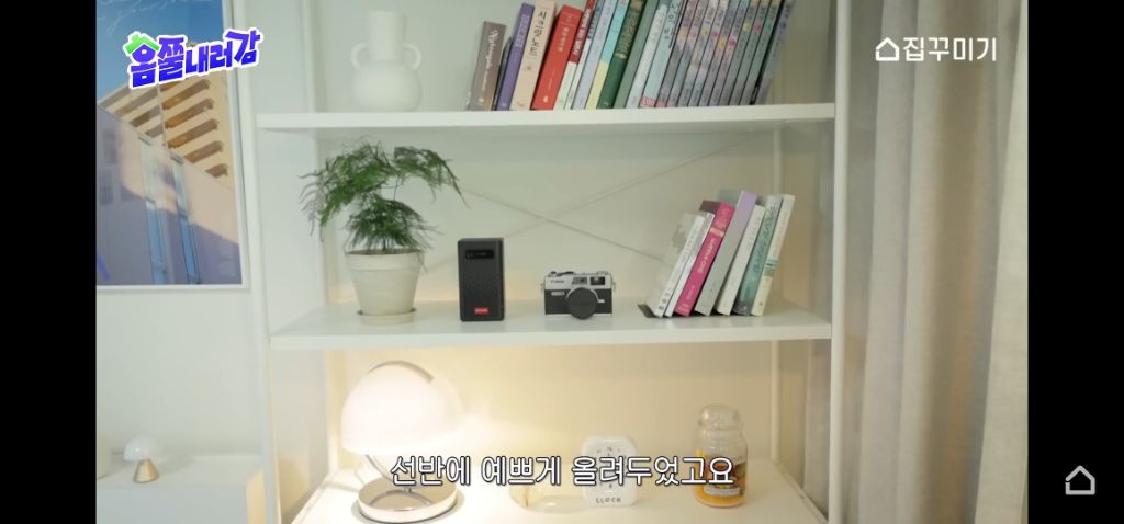 창고방 텐트안에서 사는 K-해리포터 수험생 집 꾸며주기 | 인스티즈