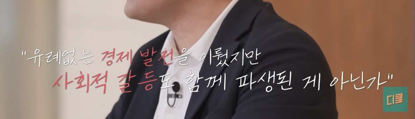 한국인들 말과 행동에 감춰진 심리 | 인스티즈