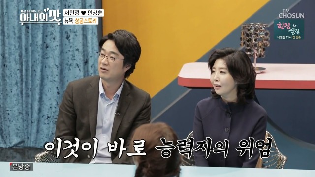 서민정 남편이 운영하는 치과 | 인스티즈