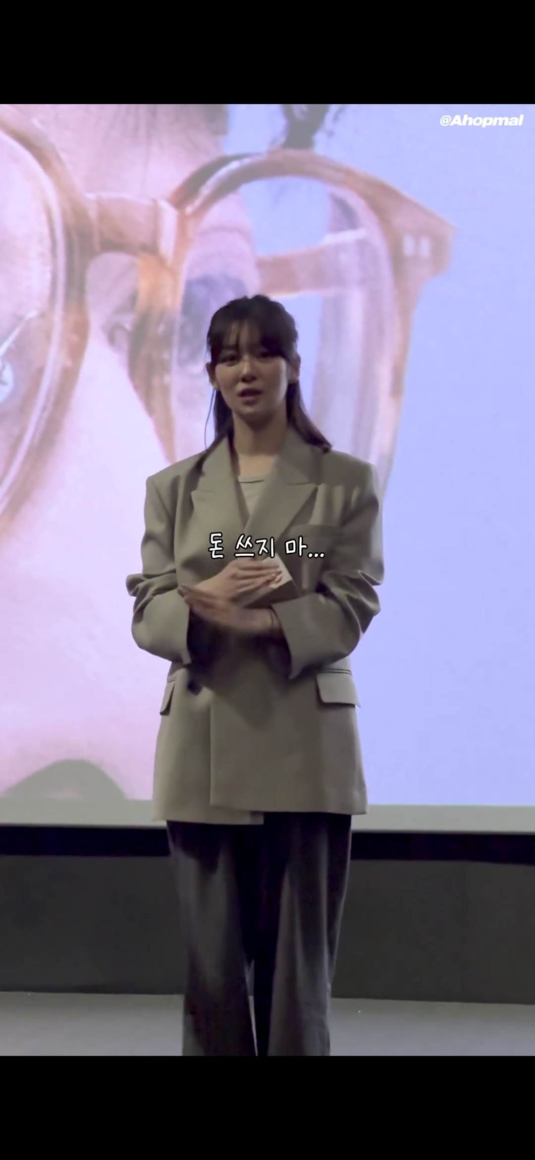사랑과 정성이 느껴지는 차주영 팬의 무인 60회 올출 후기.x | 인스티즈