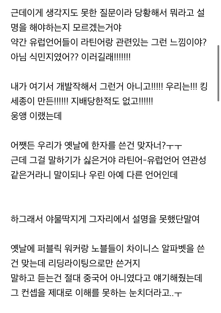 어떤 외국인이 한국은 왜 왕들 살던곳에 중국말이 써있냐고 | 인스티즈