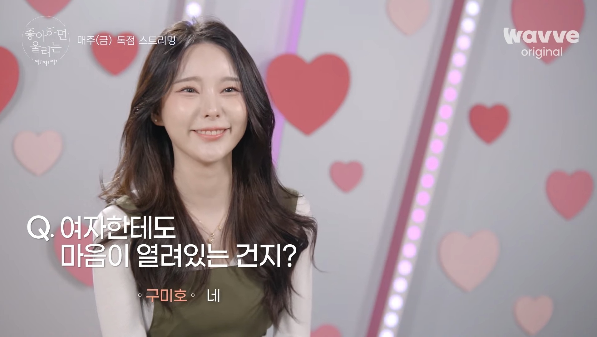 연프에서 차선책의 남자와 데이트한 이유 | 인스티즈