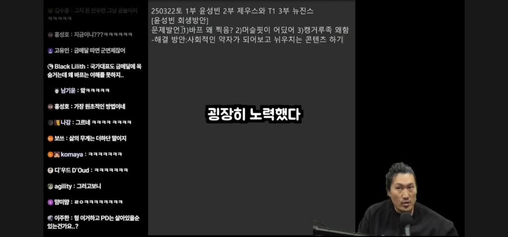 흑자헬스가 말하는 윤성빈 바프 왜 찍음? 발언 세탁 하는 방법 | 인스티즈