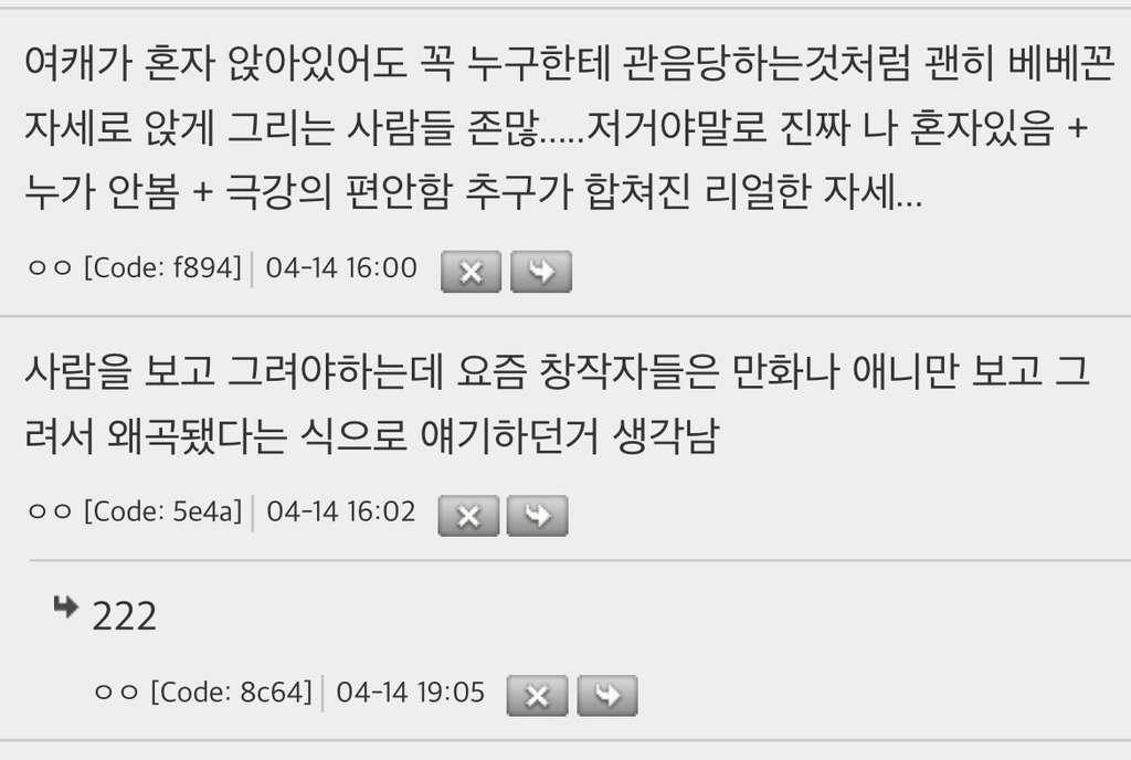 지브리는 여캐를 사람처럼 묘사한다는 거 | 인스티즈