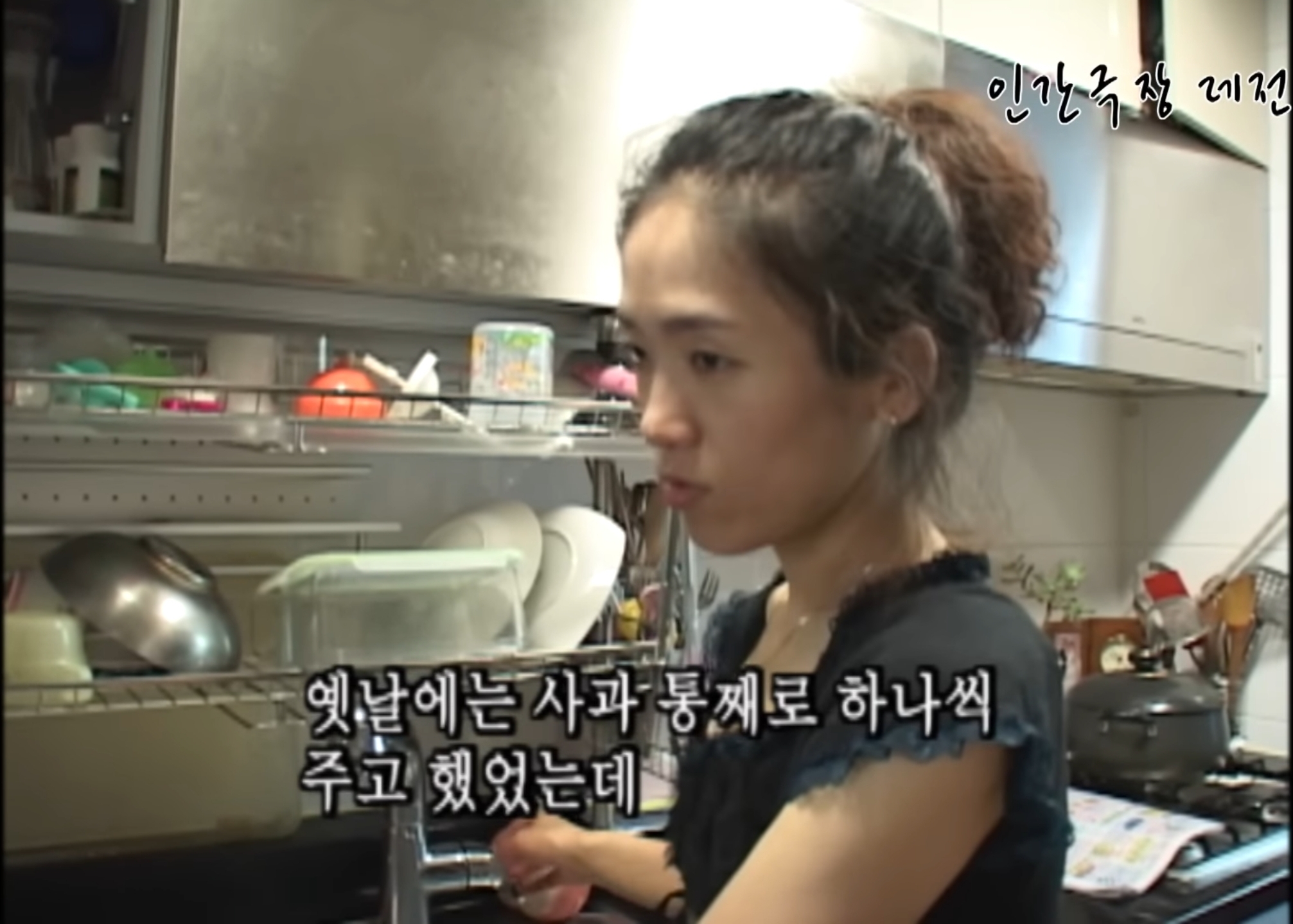 [인간극장 네쌍둥이] 자매들끼리만 몰래 먹는 포도 🍇 | 인스티즈