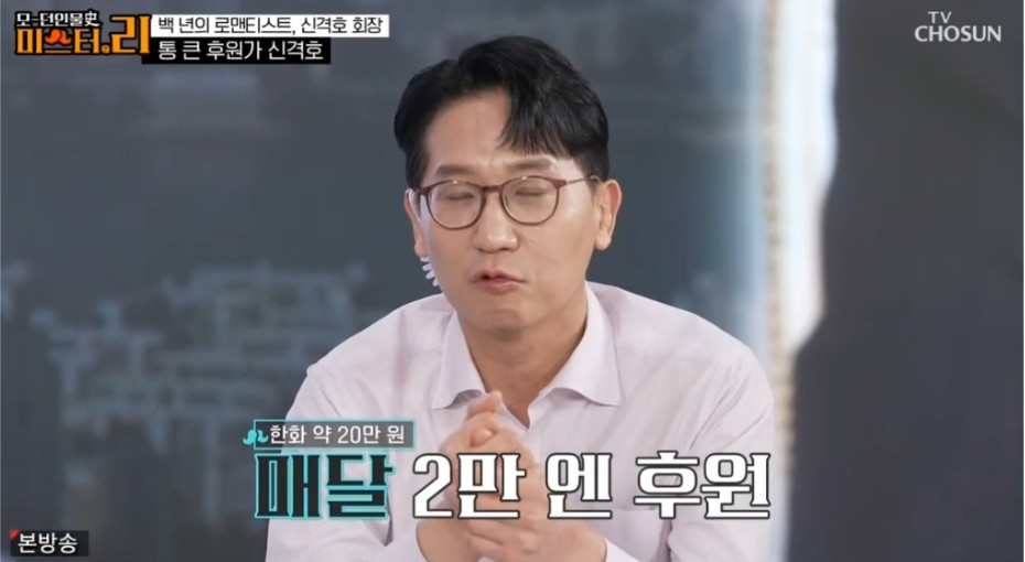 롯데 신격호 회장이 6살 바둑 신동 조치훈을 후원하면서 남긴 말 | 인스티즈