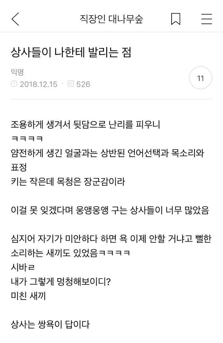 얌생위난이 쏘아올린 작은 공 | 인스티즈
