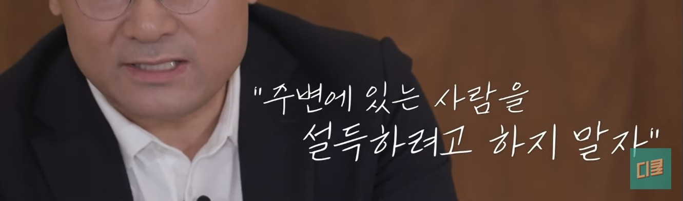 한국인들 말과 행동에 감춰진 심리 | 인스티즈