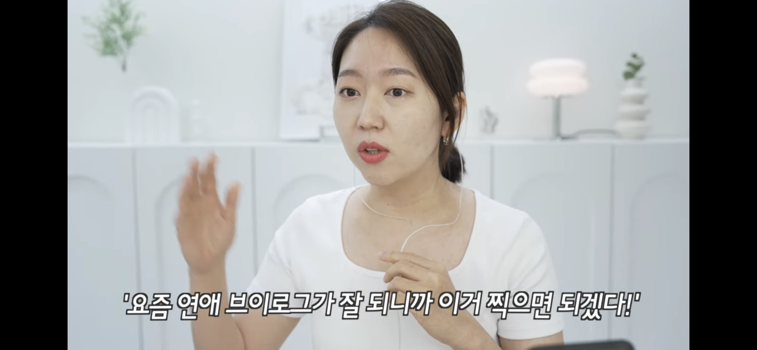 유트루 이영상 ㄹㅇ 남친/남편 있는 유튜버들 필수시청감인듯 | 인스티즈