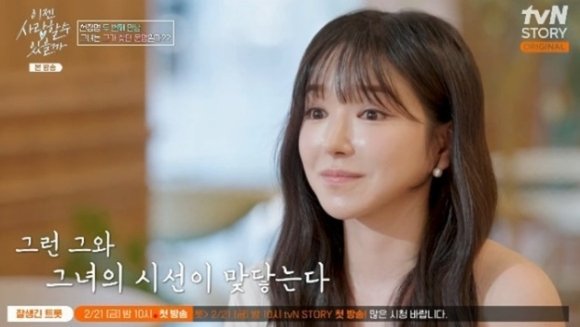 천정명이 애프터 신청한 여자 .jpg | 인스티즈