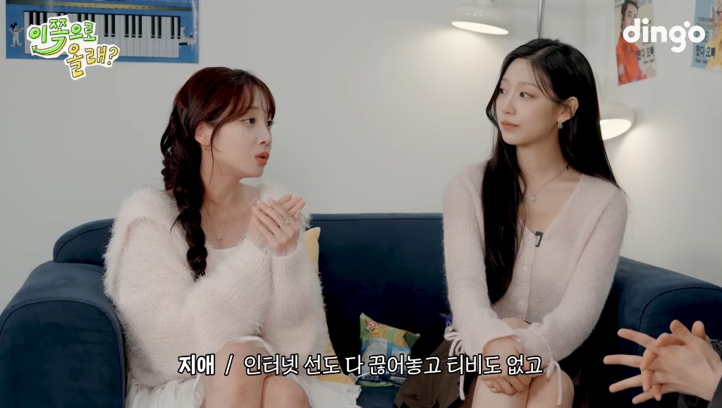 회사 통제가 생각 이상으로 엄격했던 러블리즈 | 인스티즈