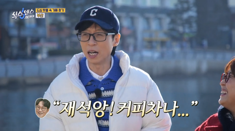 인생은 장항준처럼! 본인 영화 촬영현장에 커피차 요구하는 장항준 | 인스티즈