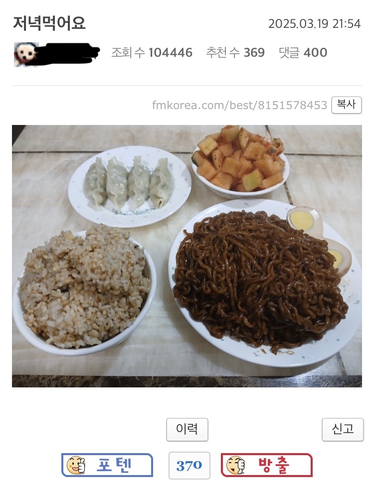  한끼에 다먹기 가능 불가능.jpg