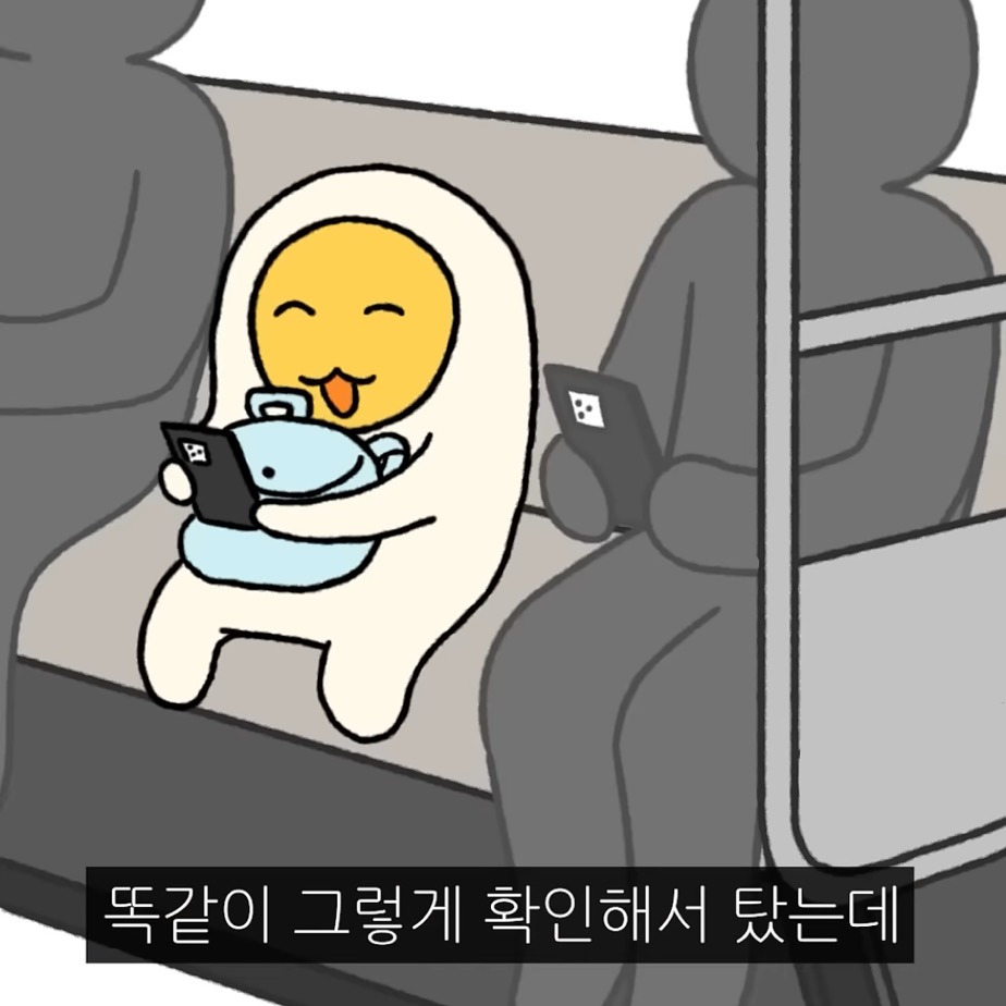 지방인이 처음 서울 지하철 탈 때 당황스러운 점.jpg | 인스티즈