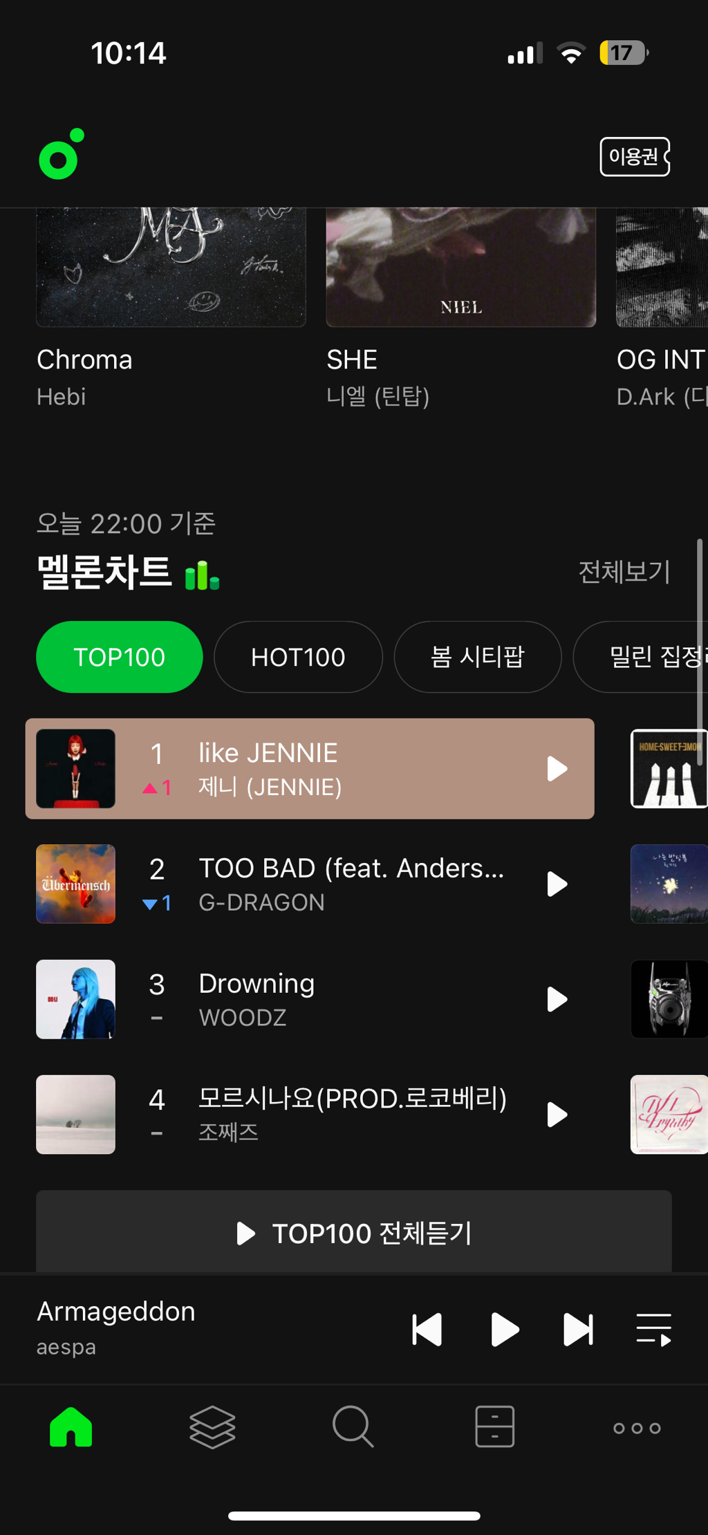  제니 like JENNIE 멜론 탑100 1위