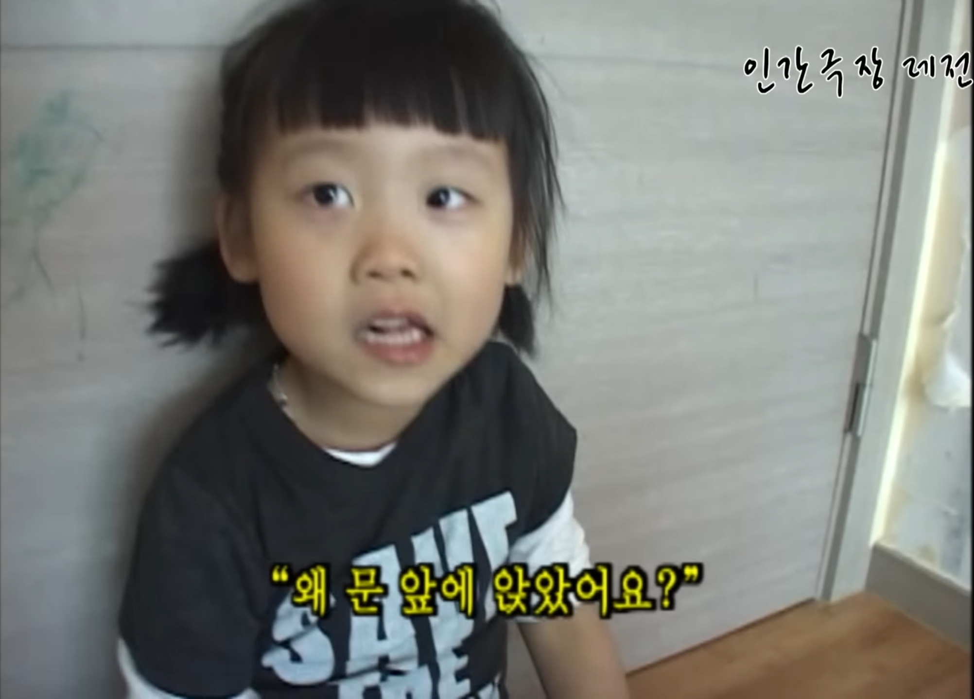 [인간극장 네쌍둥이] 자매들끼리만 몰래 먹는 포도 🍇 | 인스티즈