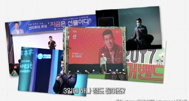 션은 연예계 활동도 안하는데 왜이렇게 돈이 많아요? | 인스티즈