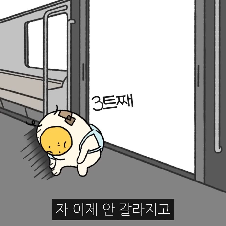 지방인이 처음 서울 지하철 탈 때 당황스러운 점.jpg | 인스티즈