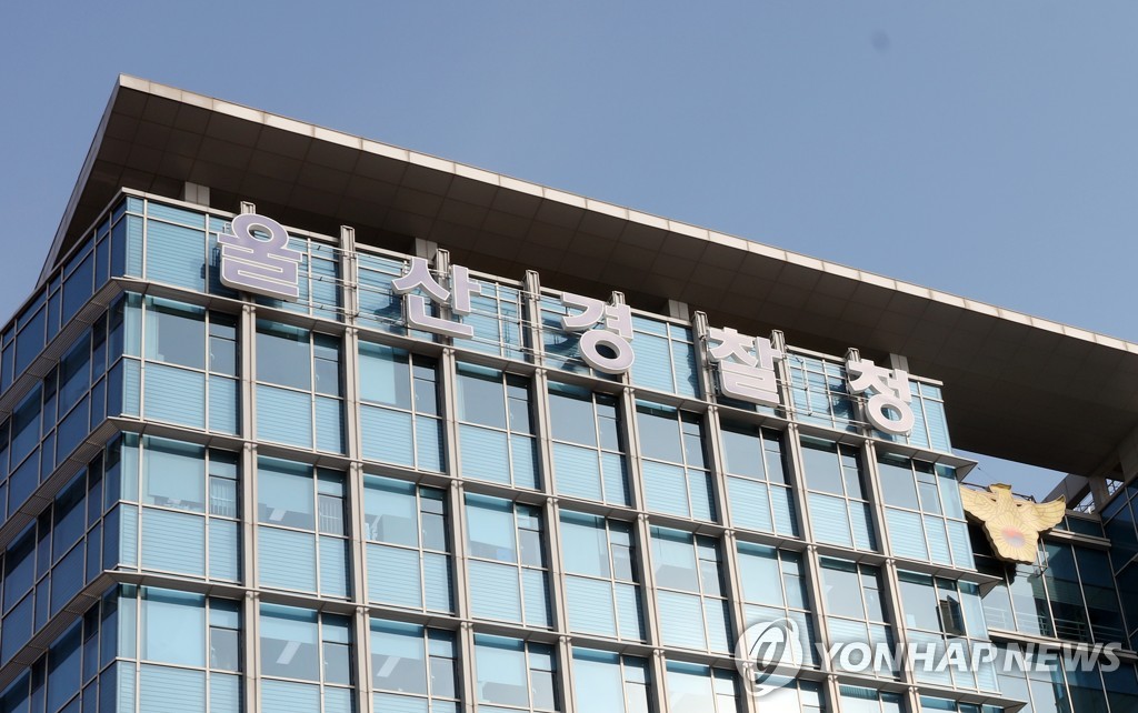 현직 경찰관이 식당서 옆자리 손님 휴대전화 훔쳐 | 인스티즈