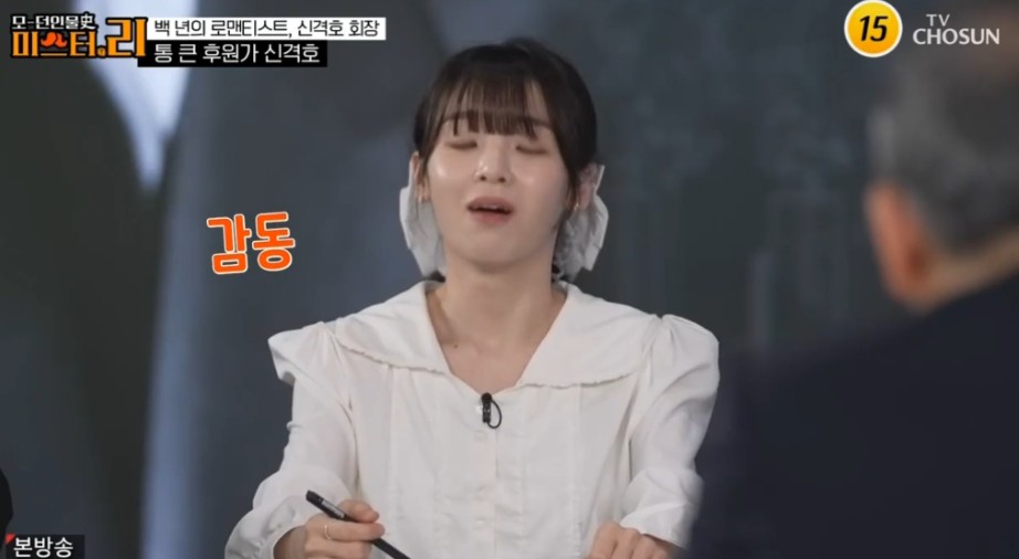 롯데 신격호 회장이 6살 바둑 신동 조치훈을 후원하면서 남긴 말 | 인스티즈