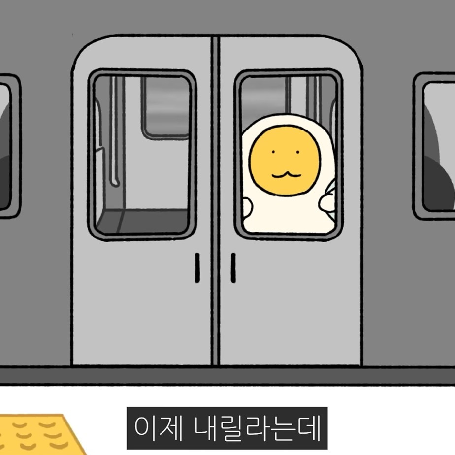 지방인이 처음 서울 지하철 탈 때 당황스러운 점.jpg | 인스티즈