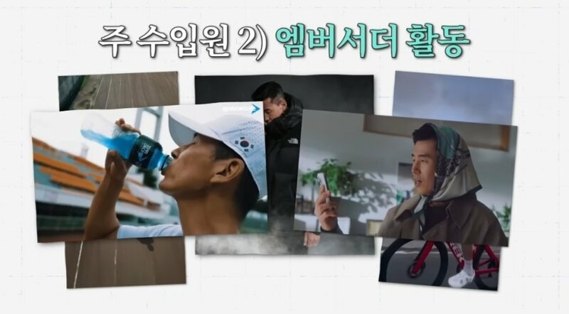 션은 연예계 활동도 안하는데 왜이렇게 돈이 많아요? | 인스티즈