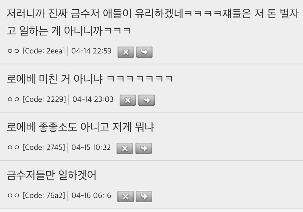 띵품 패션 브랜드 인턴 월급 보는데 흥미롭네 | 인스티즈