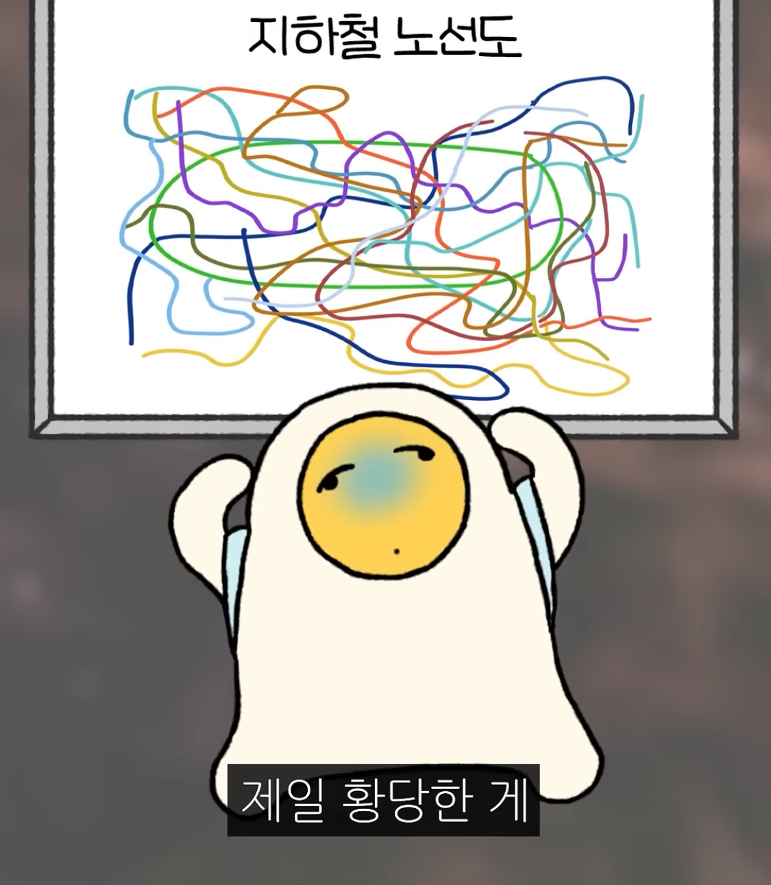 지방인이 처음 서울 지하철 탈 때 당황스러운 점.jpg | 인스티즈