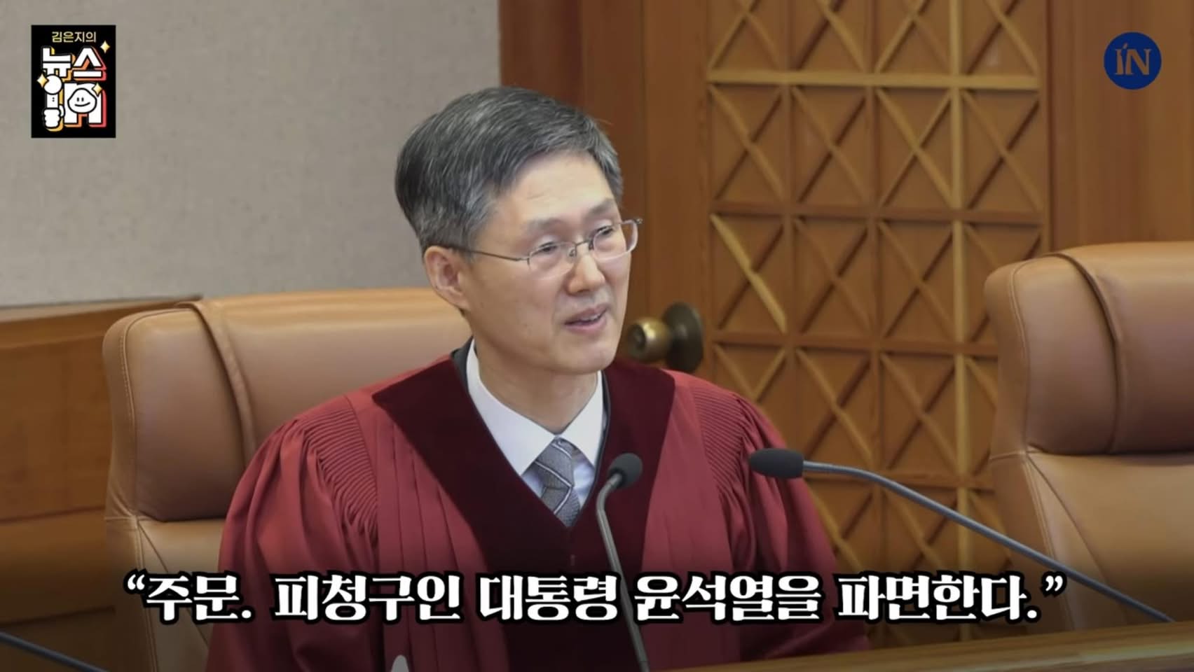 윤석열 파면 이후 각종 OTT 순위권으로 올라오는 중인 영화.jpg | 인스티즈