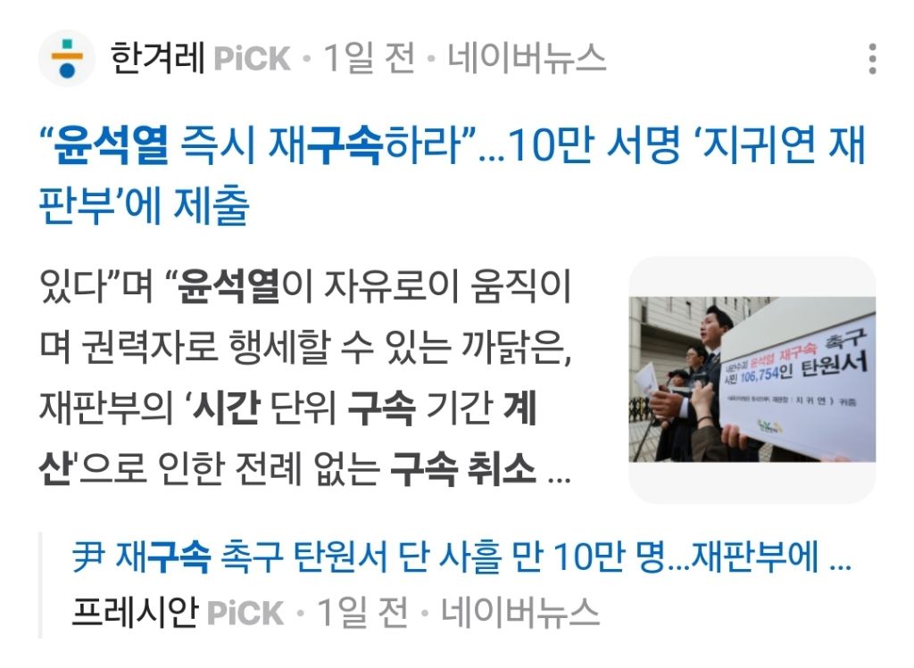 유시민 "지귀연 판사, 죽을 때까지 이름 거론하겠다” | 인스티즈