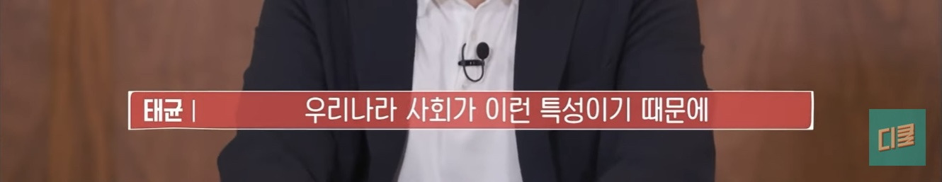 한국인들 말과 행동에 감춰진 심리 | 인스티즈