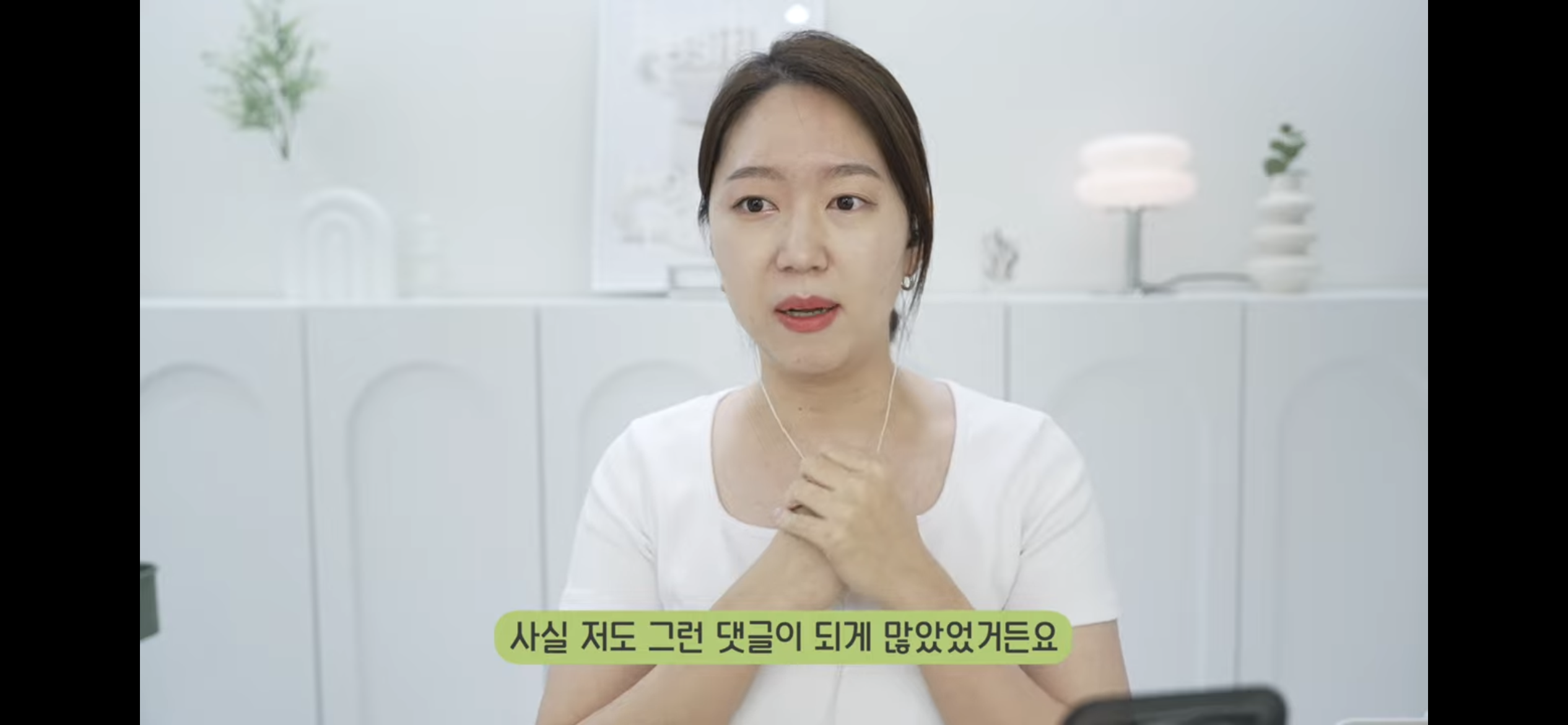 유트루 이영상 ㄹㅇ 남친/남편 있는 유튜버들 필수시청감인듯 | 인스티즈