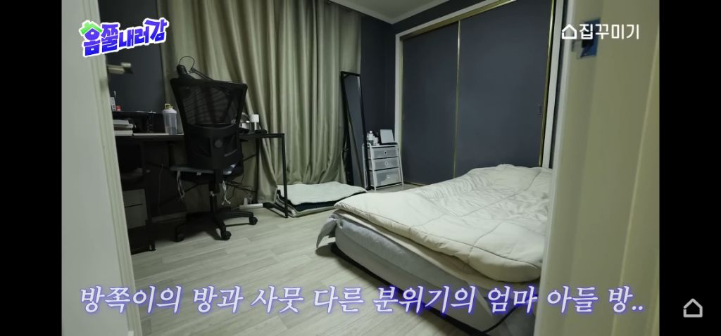 창고방 텐트안에서 사는 K-해리포터 수험생 집 꾸며주기 | 인스티즈